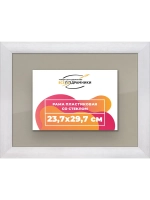 Рамка 23,7x29,7 для постера и фотографий