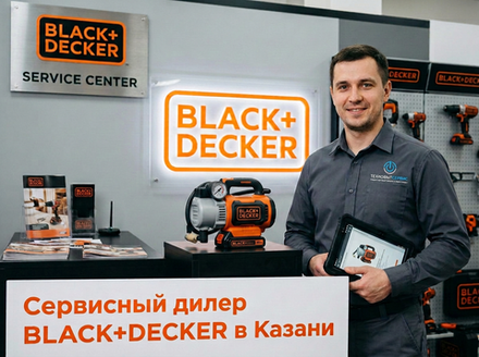 Ремонт насосов Black+Decker в Казани