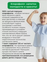 30 штук(15 литров) Тайский Хлорофилл 100% оживает в воде