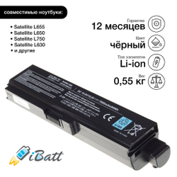 Усиленная аккумуляторная батарея iBatt 7800 mAh для ноутбуков Toshiba PA3817U-1BRS, PA3816U-1BRS