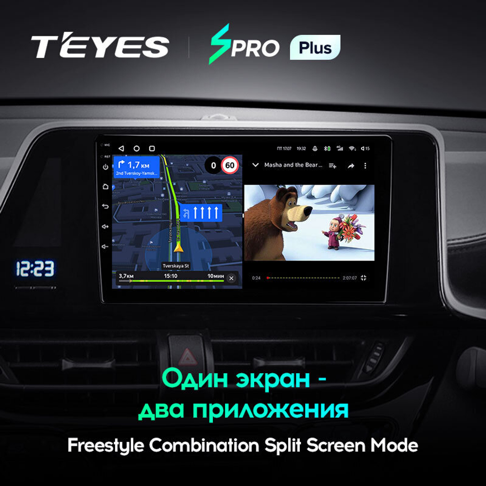 Teyes SPRO Plus 9" для Toyota C-HR 2016-2020 (прав)