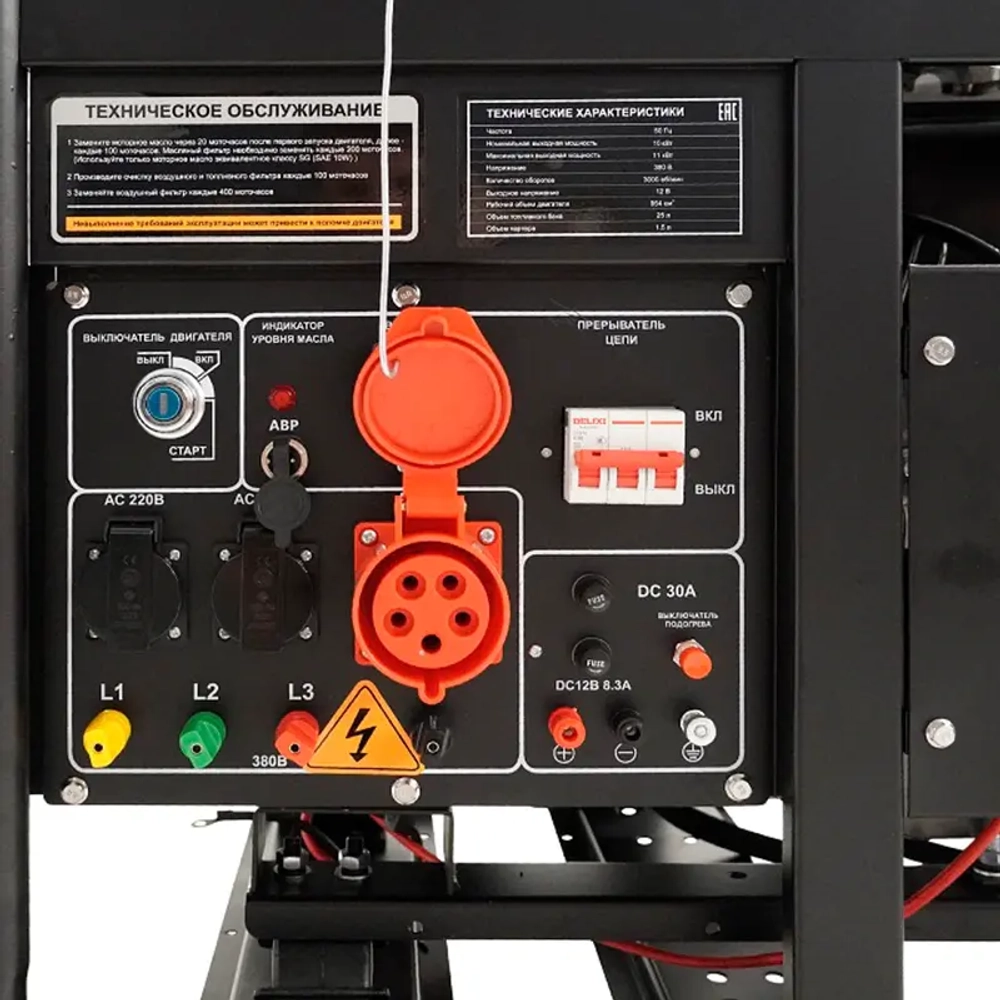 Habert Diesel H12E3-ATS дизельный генератор 00-00159597