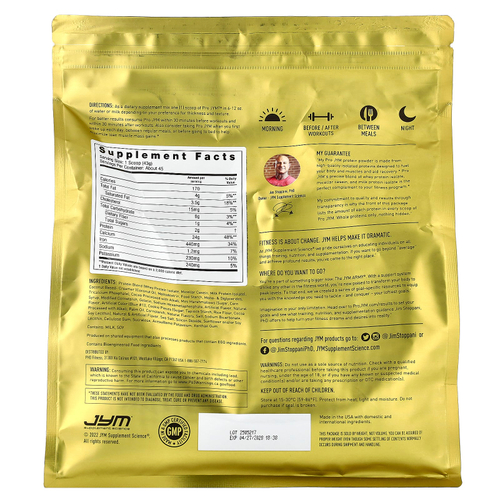 JYM Supplement Science, Pro JYM®, протеиновая смесь ультрапремиального качества, Rocky Road, 1,9 кг (4,3 фунта)