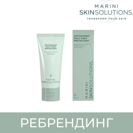 Marini SkinSolutions Antioxidant Daily Face Protectant Антиоксидантный солнцезащитный крем SPF 33, 57 мл