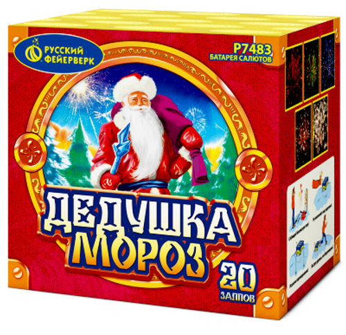 Батарея салютов "Дедушка Мороз " (1,0 х 20)
