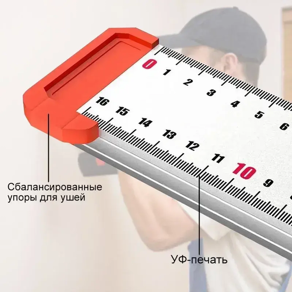 Деревообрабатывающая Линейка