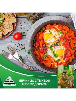 Приправа из смеси перцев 20 г * 3 шт