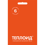 Автономный источник тепла "Теплоид 6"