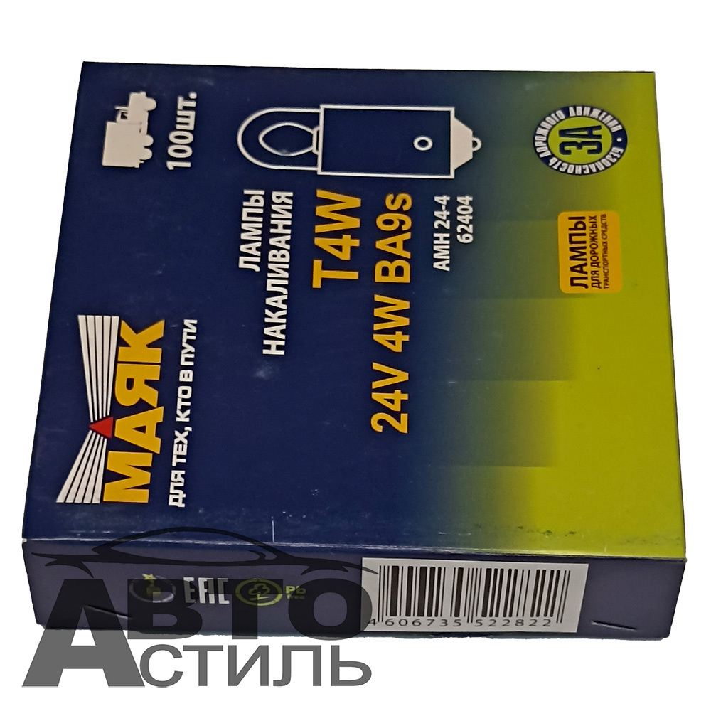 Автолампа  Р 24- 4  (Т4W)  металл цоколь в повторитель поворотов и подсветку Маяк 62404 шт
