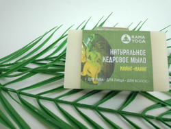 Кедровое мыло иланг-иланг Ramayoga