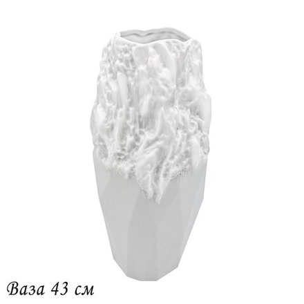 Lenardi 135-050 Ваза 44см ЭФИОПИЯ в под.уп.(х3)Фарфор