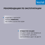 Органайзер для ванной surf, organic, 15х17,6х5,3 см, молочный