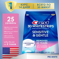 Отбеливающие полоски Crest 3D White Sensitive Plus LED Light
