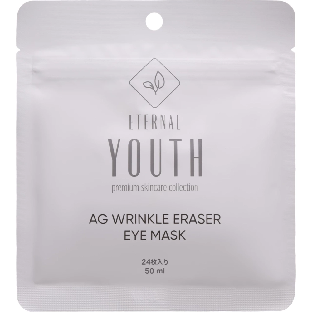 Антивозрастные лифтинг-патчи | Ag Wrinkle Eraser Eye Mask, 24 шт.