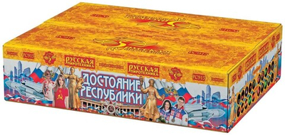 РС9250 Веерный салют "Достояние Республики" (0,7"/1,2" х 378 залпов)