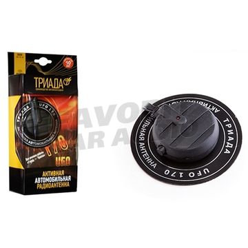 Антенна Триада-170 UFO