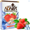 Adalya - Ice Strawberry (50г)