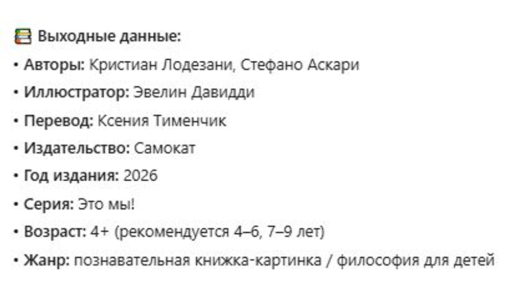 НОВИНКИ 09.04.2026