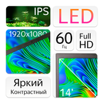 14" Ноутбук Dell Latitude 7490 (1920x1080, Intel Core i5-8350U, RAM 8ГБ,SSD 256ГБ, Intel UHD Graphics 620, Win 10Pro)