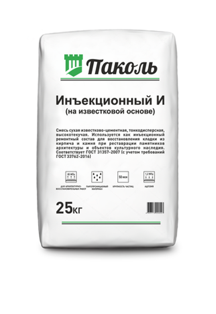 ПАКОЛЬ ИНЪЕКЦИОННЫЙ В (МИКРОЦЕМЕНТ ВЫСОКОПРОЧНЫЙ)