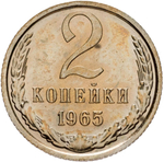 Extremely Rare USSR Coins, 1965, 1, 2, 3, 5, 10, 15, 20 Kopecks, 1 Ruble + Jeton LMD (Uncirculated)