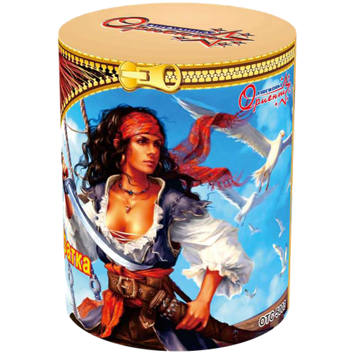 Салют "Пиратка" 9 залпов