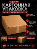 Лотки для метизов 12 шт с креплением на стену