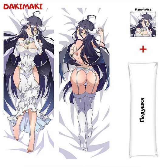 Дакимакура Альбедо арт. 0128