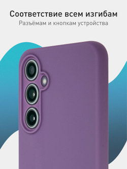Чехол ROSCO для Samsung Galaxy S23 FE (арт.SS-S23FE-COLOURFUL-667C )