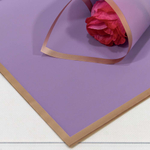 Пленка В листах 20 шт 58 х 58 см с золотым краем (Фиолетовый)