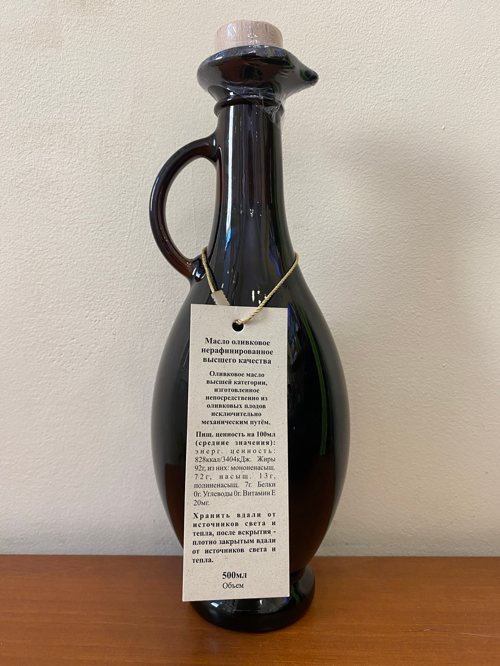 Оливковое масло в кyвшине Acеitе dе La Vеga Extra Virgin 500ml Испания