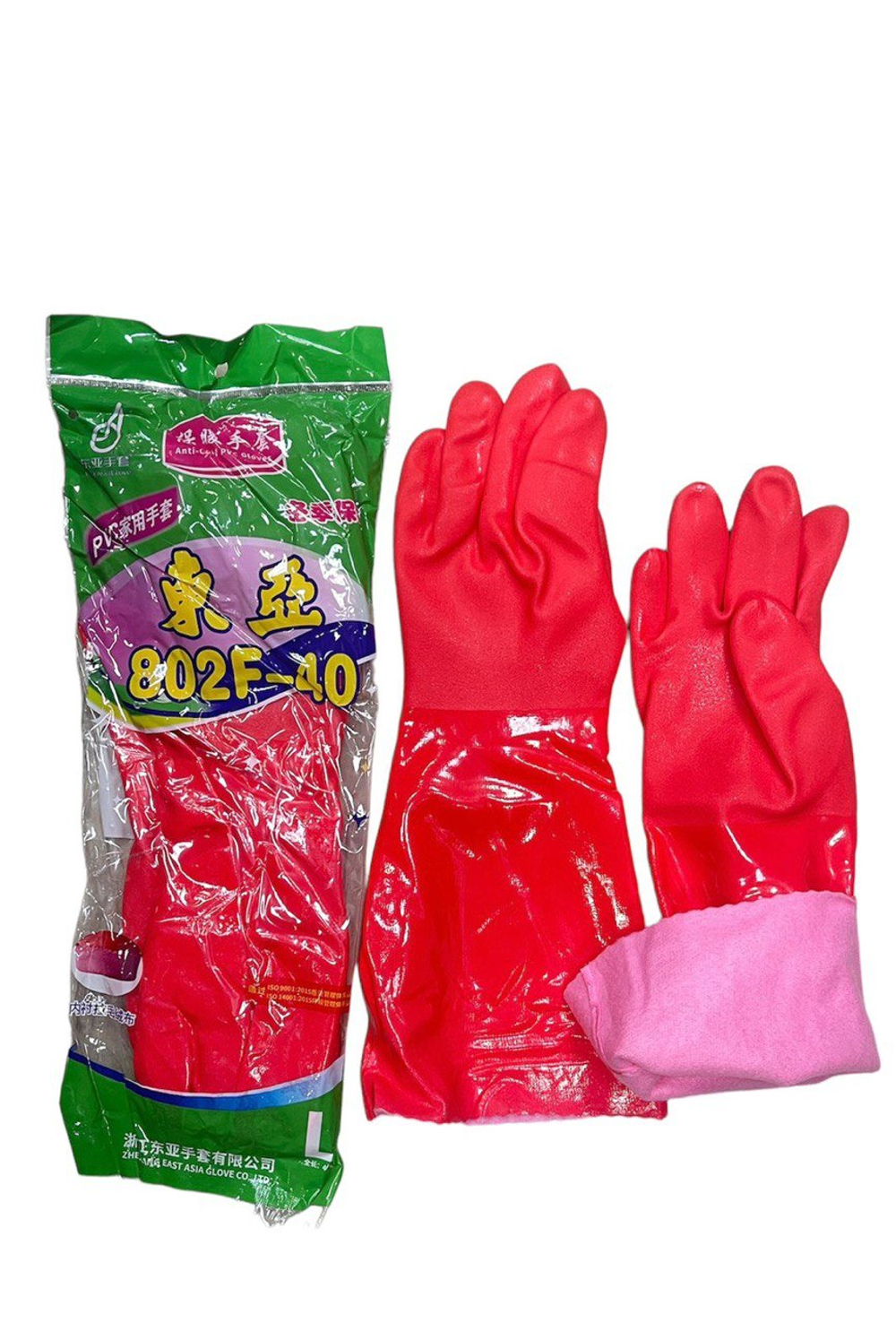 Тёплые удлинённые резиновые перчатки