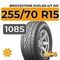 Bridgestone Dueler A/T 001 255/70 R15 108S