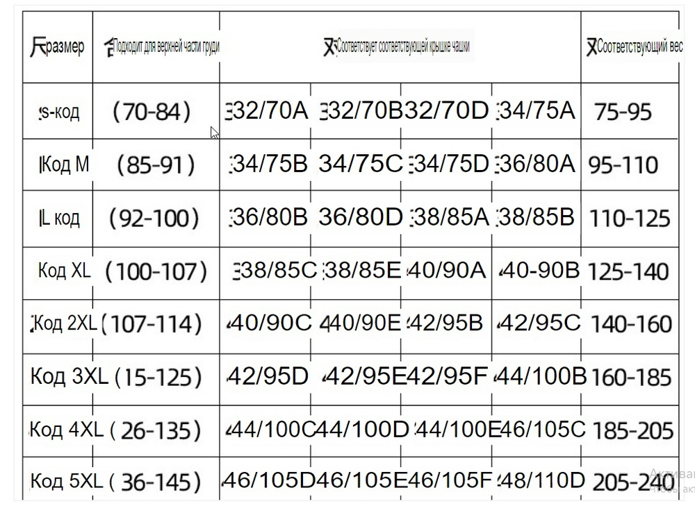 Бюстгальтер спортивный , для занятий спортом , с утяжкой , спорт одежда. Цвет серый. Размер XL