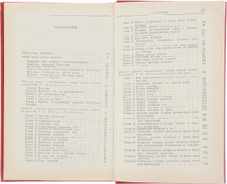 "Чжуд-Ши". Памятник средневековой тибетской культуры