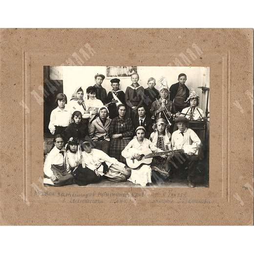 Кружок затейников при пионер-клубе. Чистополь. Чёрно-белая фотография. Из архива Эфенди Т. 1934 г.