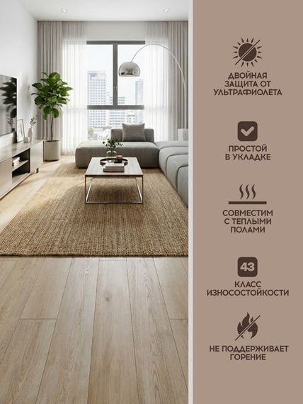 SPC ламинат I-Floors Chamfer 4v - Дуб Уссурийский
