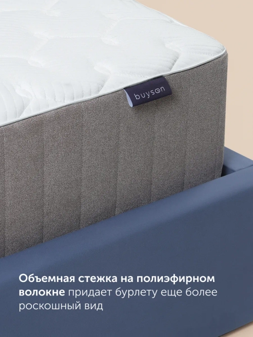 Матрас BuyCharm, 29 см, разносторонний, независимые пружины