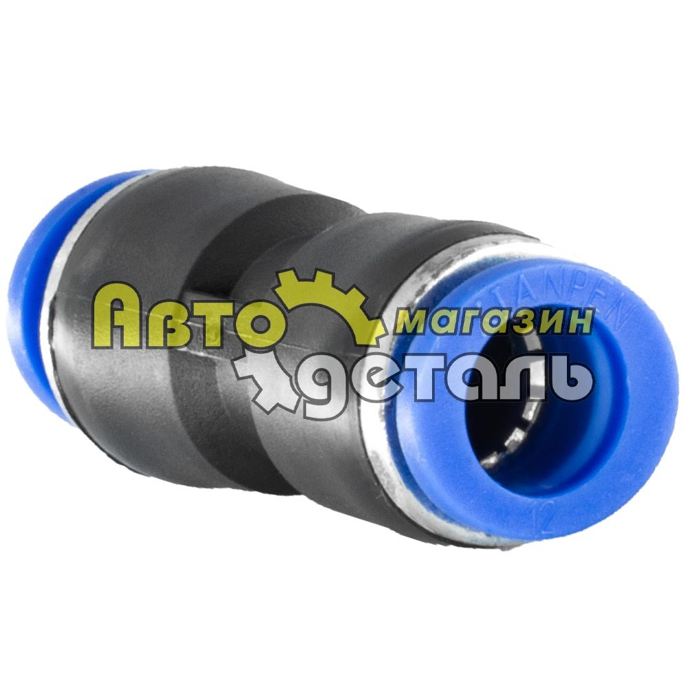 Прямой Д 12 фитинг
