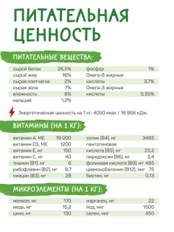 Fun корм для щенков всех пород, говядина 2,5 кг