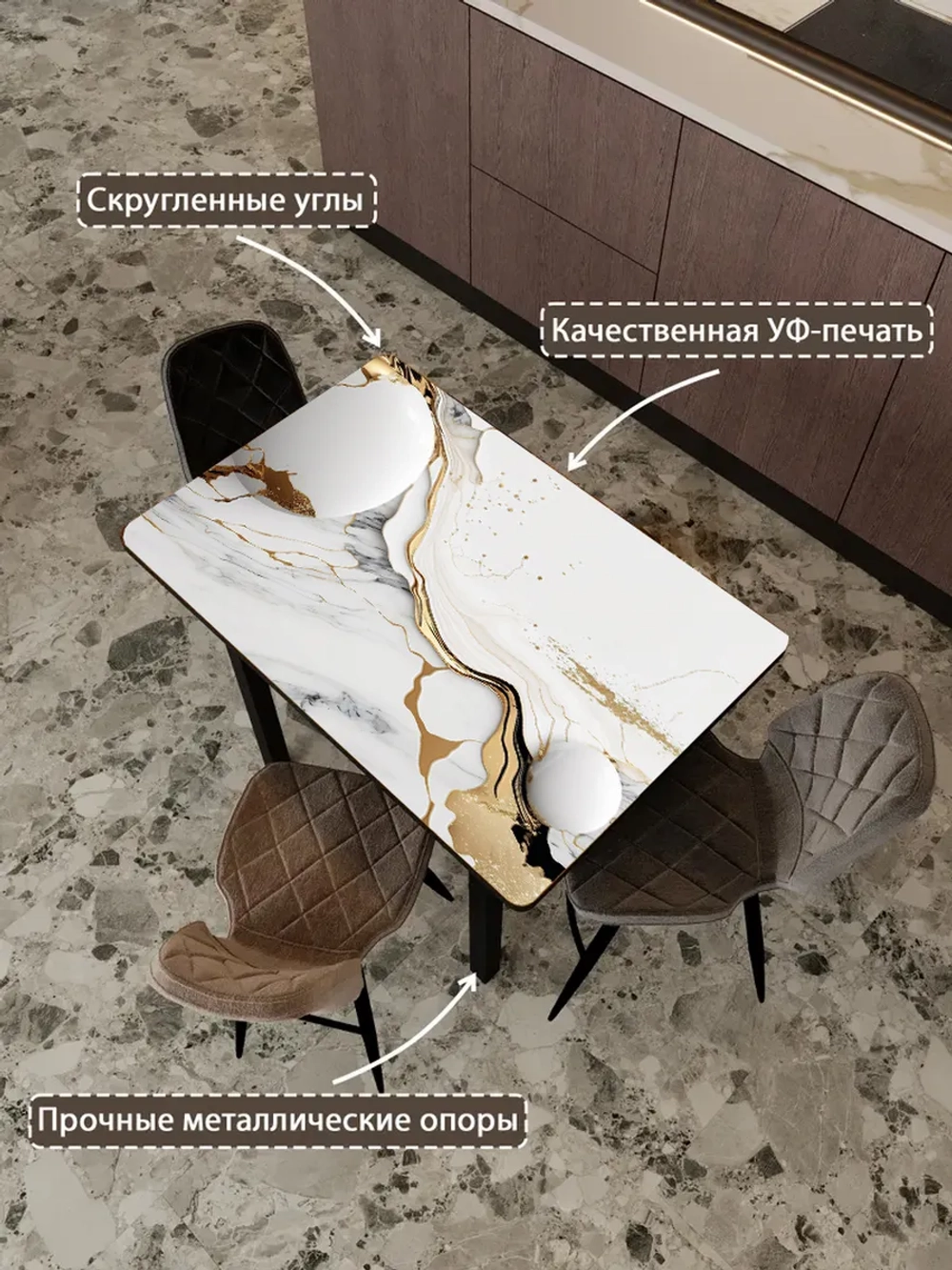 Обеденный стол "Роскошь" 90x60 см