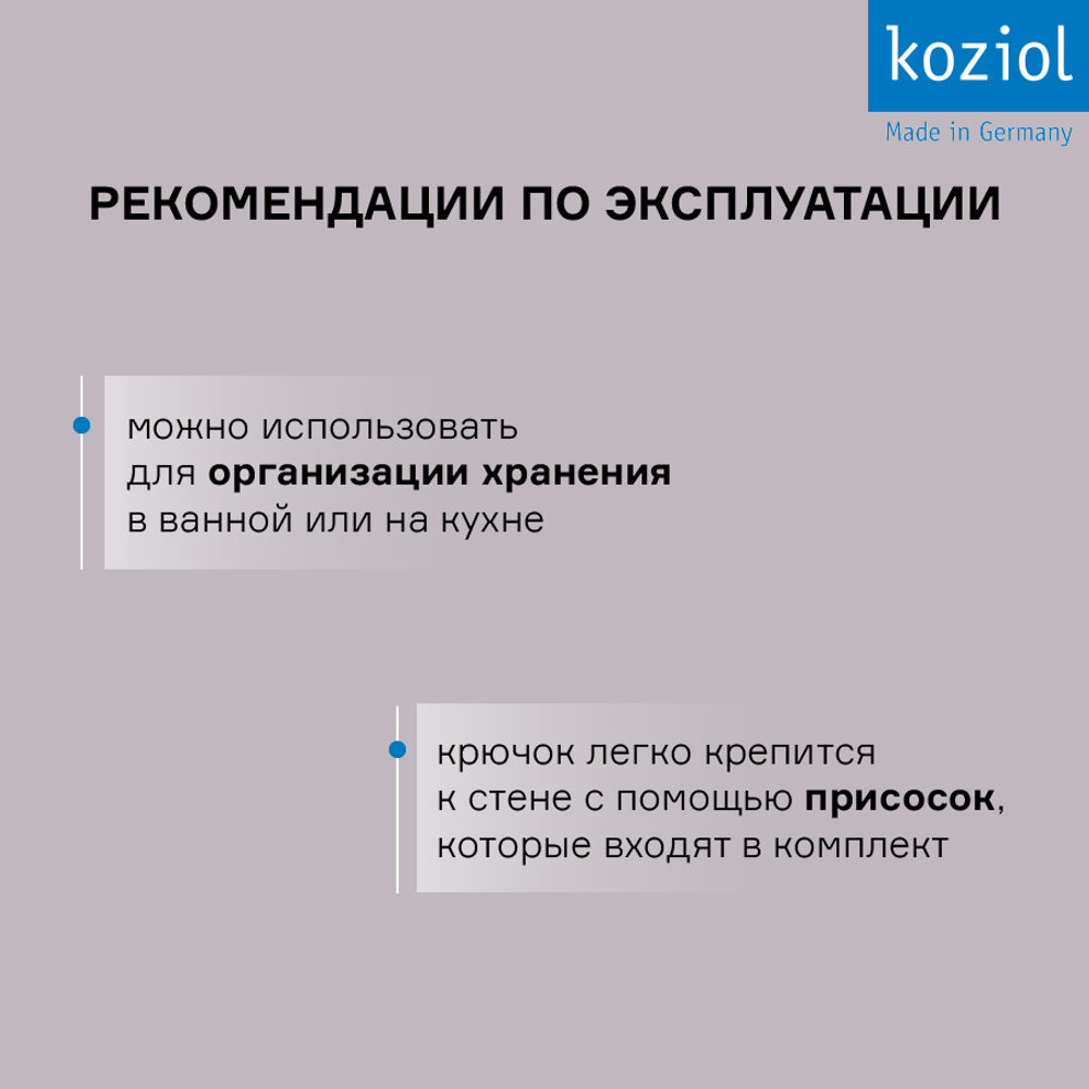 Крючок для душа настенный bunny, organic, темно-серый