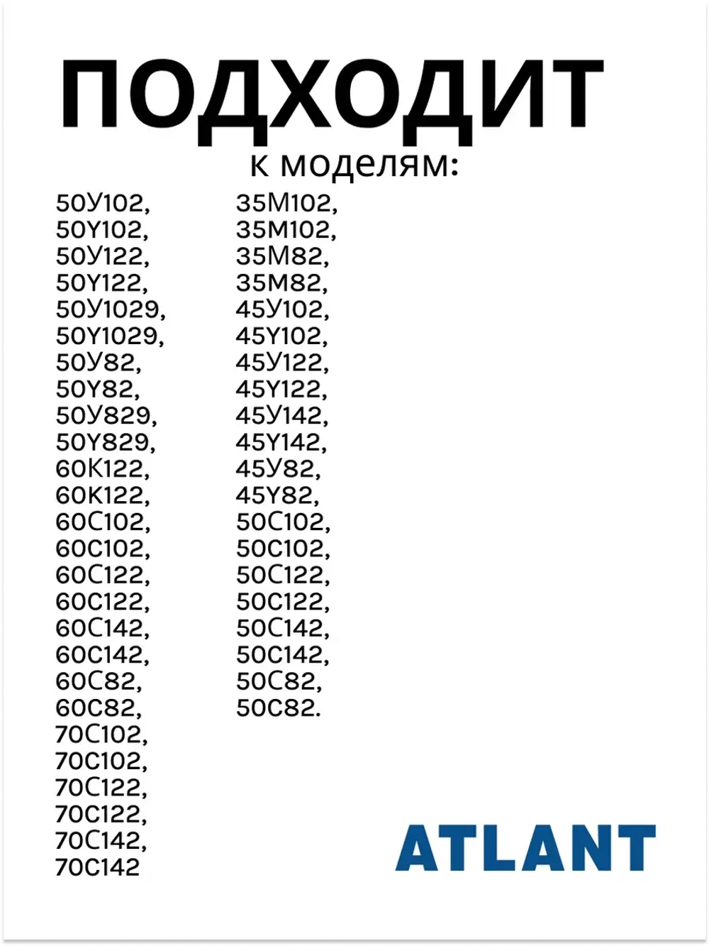 Ручка Атлант 771239200700