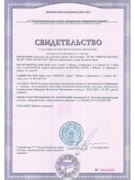 Средство для удаления накипи "Антинакипь" (для кофемашин), к.кор+пп 5*20гр. (АНКФКОР5*20)