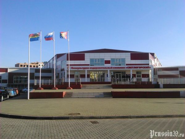 Всероссийские соревнования по тхэквондо ВТ &quot;Янтарный кубок&quot; (ЕКП 32805)