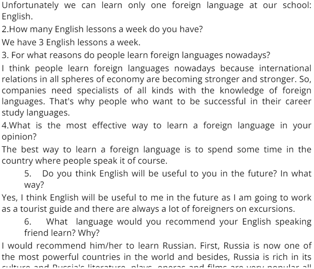 Вилы Копальные 4-х рогие "МАРКУС" (12шт)