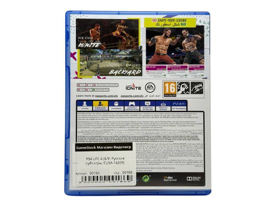 PS4 UFC 4 (Б/У, Русские субтитры, CUSA-14209)