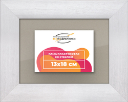 Рамка 13x18 для постера и фотографий