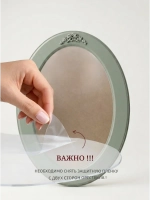 Фоторамка овальная для фото 20х30 см