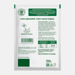 Приправа Волшебное дерево Смесь жгучих перцев Мексикана 30г